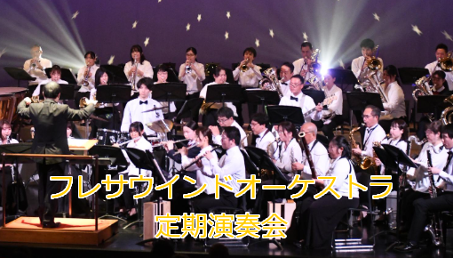 最新イベント